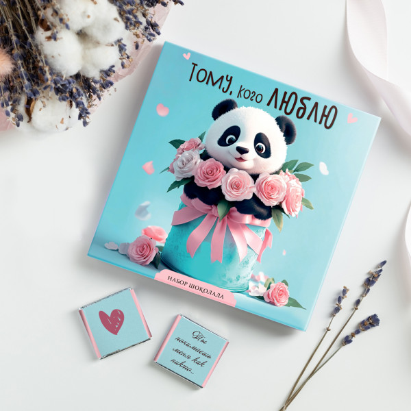 Набор 9 шоколадок "Тому, кого люблю" фото