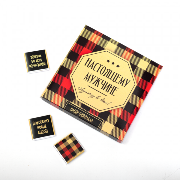 Набор 9 шоколадок "Настоящему мущчине" фото