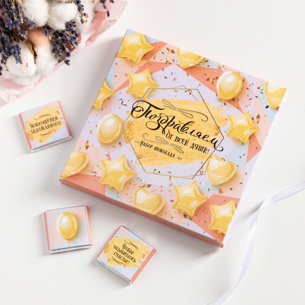 Набор 9 шоколадок "Поздравляем" в ассортименте фото 2