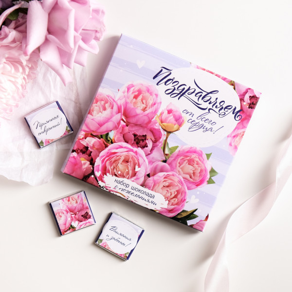 Набор 9 шоколадок "Поздравляем" в ассортименте фото 1