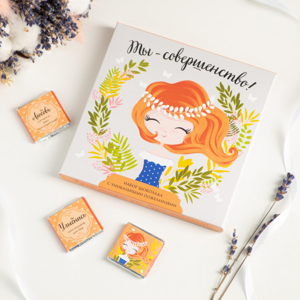 Набор 9 шоколадок "Ты - совершенство!" фото