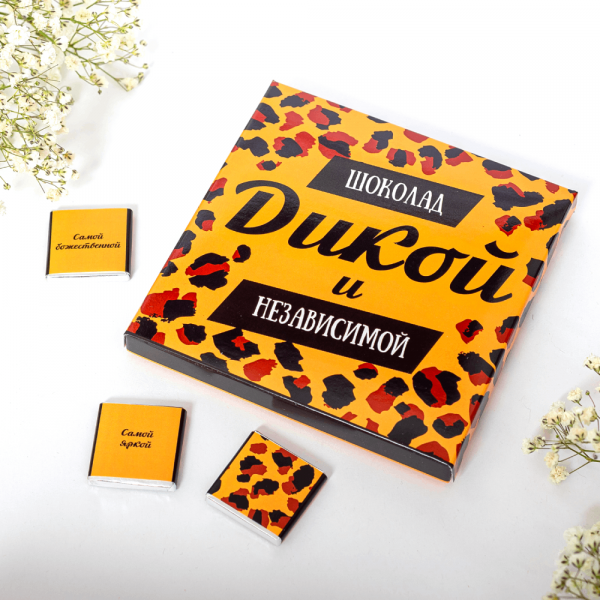 Набор 9 шоколадок "Дикой и независимой" фото