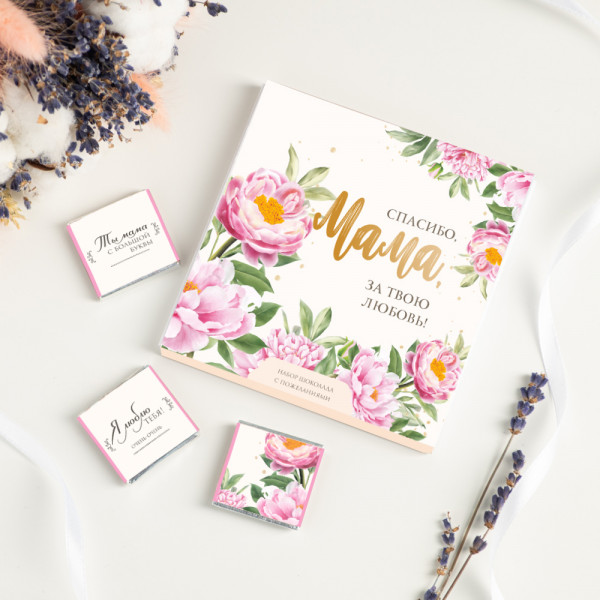 Набор 9 шоколадок "Любимой маме" в ассортименте фото 4