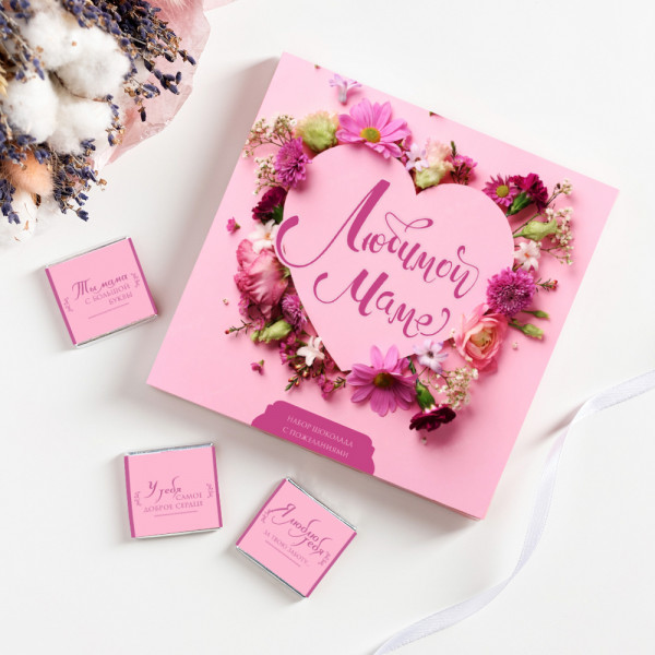 Набор 9 шоколадок "Любимой маме" в ассортименте фото 1