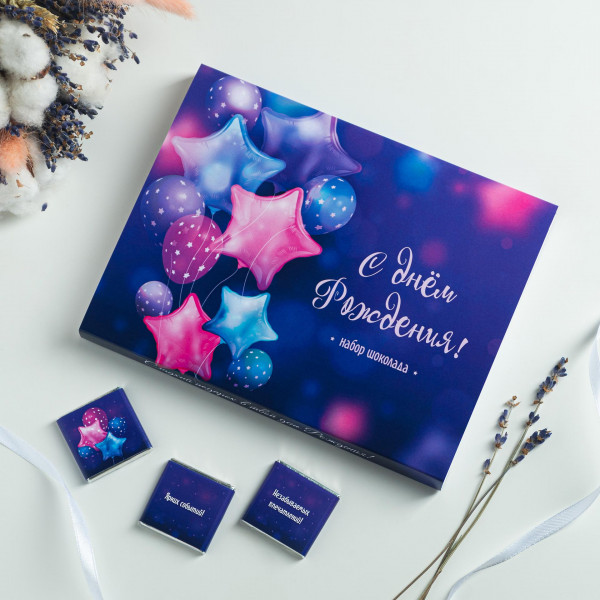 Набор 12 шоколадок "С Днем Рождения" фото 2