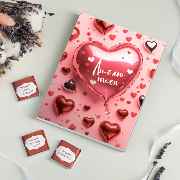 Набор 12 шоколадок "Люблю тебя" фото