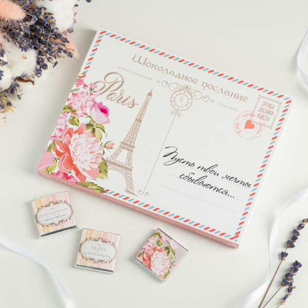 Набор 12 шоколадок "Пусть твои мечты сбываются" фото