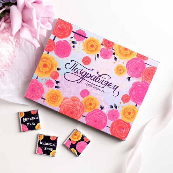 Набор 12 шоколадок "Поздравляем" фото
