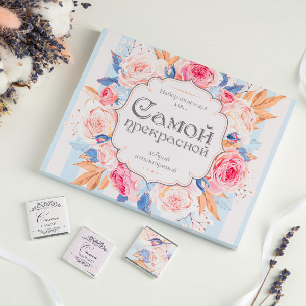 Набор 12 шоколадок "Самой прекрасной" фото