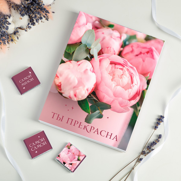 Набор 12 шоколадок "Ты прекрасна" фото