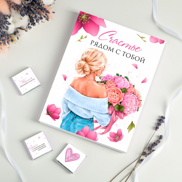 Набор 12 шоколадок "Счастье рядом с тобой" фото