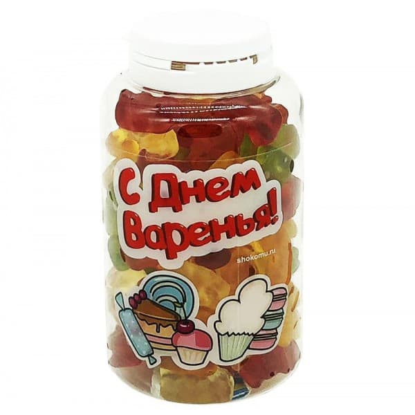 Волшебные пилюли "С Днем Варенья", 250 мл фото 1