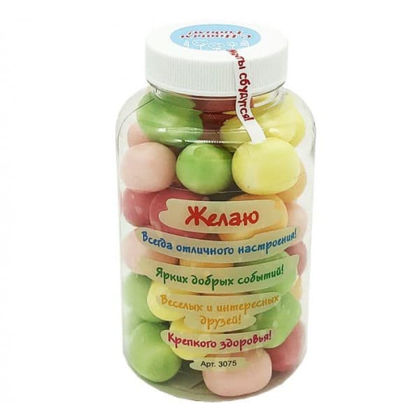 Волшебные пилюли "Поздравляю", 250 мл фото 2