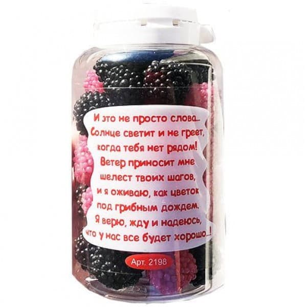 Волшебные пилюли "I love you", 250 мл фото 2