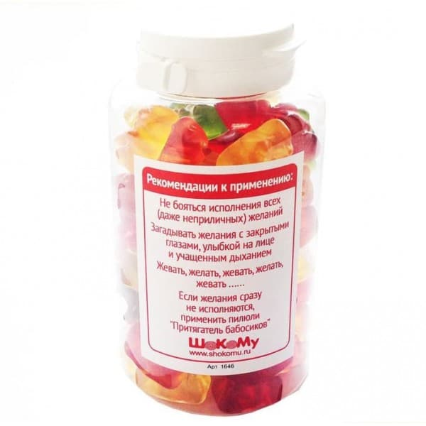 Волшебные пилюли "Исполнения желаний", 250 мл фото 2