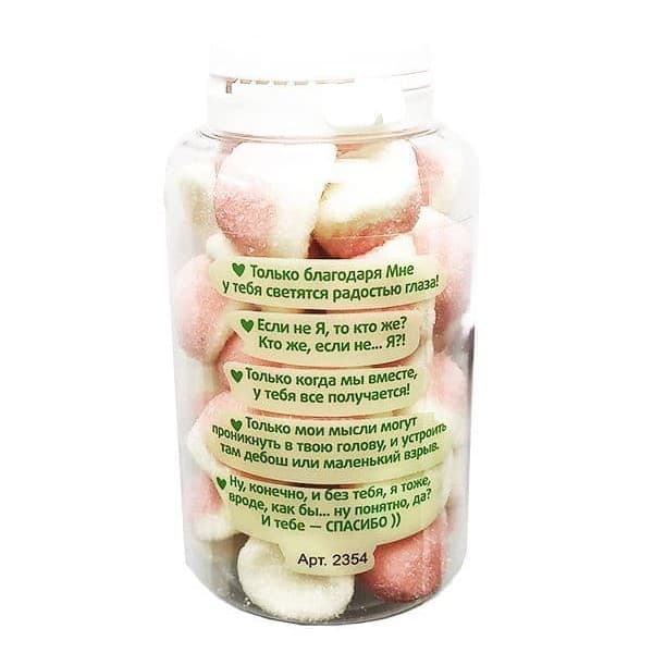 Волшебные пилюли "Ты+Я", 250 мл фото 2