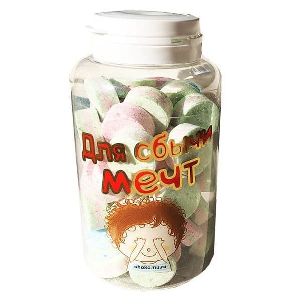 Волшебные пилюли "Для сбычи мечт", 250 мл фото 1