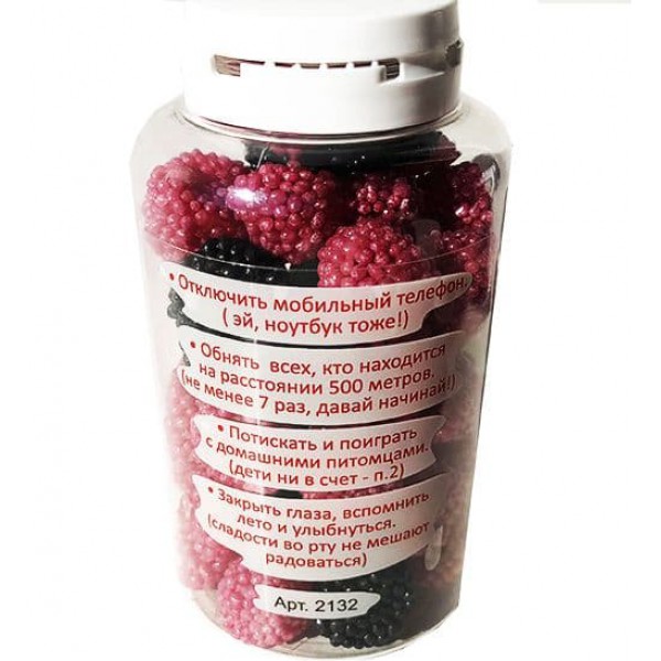 Волшебные пилюли "Для душевной теплоты", 250 мл фото 2