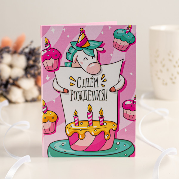 Открытка 4 шоколадки "С днём рождения" в ассортименте фото 2