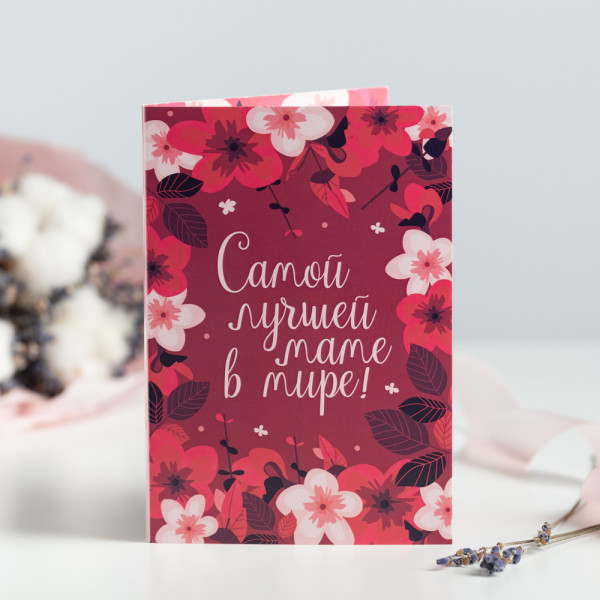 Открытка 4 шоколадки "Мамочке" в ассортименте фото 2