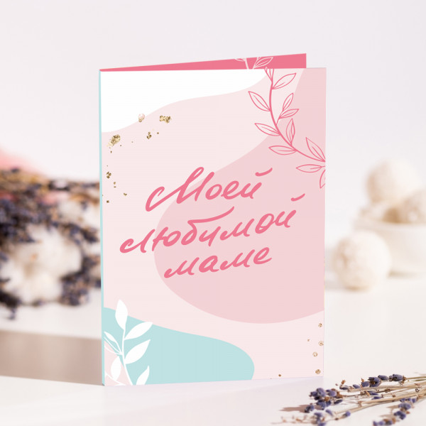 Открытка 4 шоколадки "Мамочке" в ассортименте фото 4