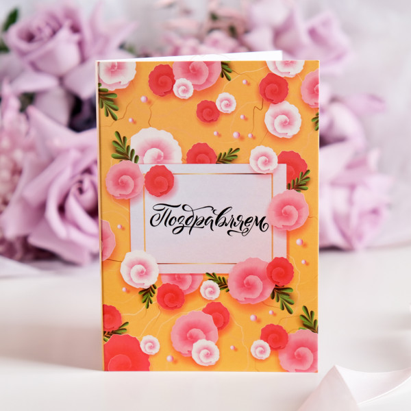 Открытка 4 шоколадки "Поздравляем/Поздравляю" фото 3