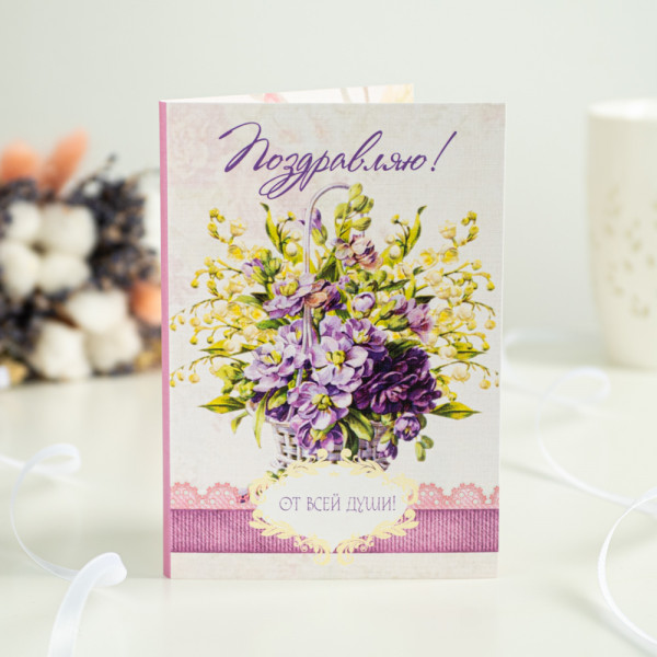 Открытка 4 шоколадки "Поздравляем/Поздравляю" фото 1