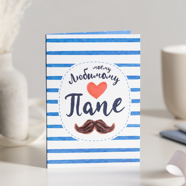 Открытка 4 шоколадки "Папе" в ассортименте фото