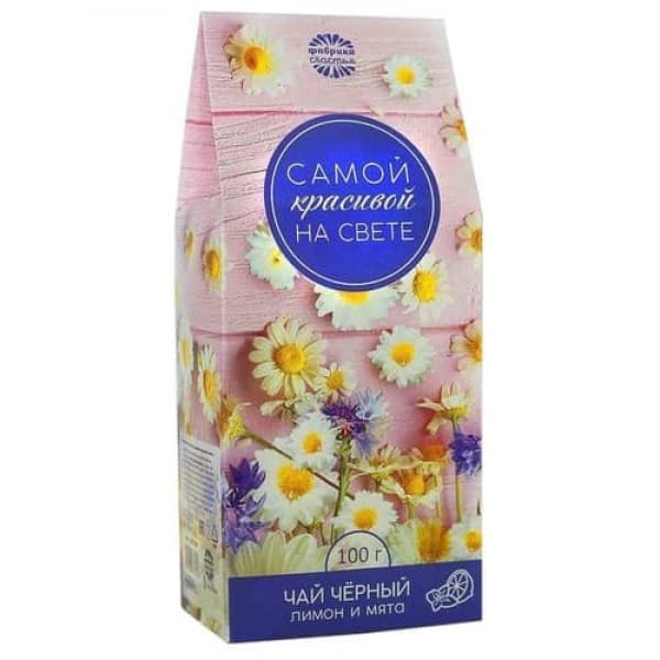 Чай черный с лимоном и мятой "Самой красивой на свете" 100 гр. фото