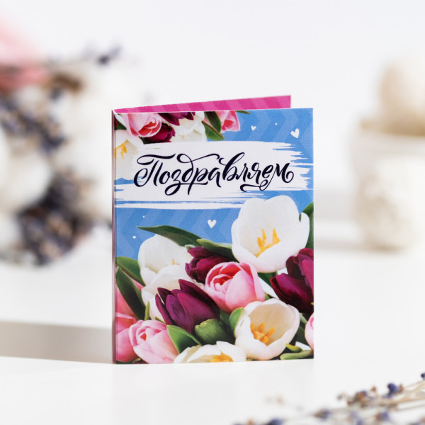 Мини-открытка "Поздравляю/Поздравляем" в ассортименте фото 3