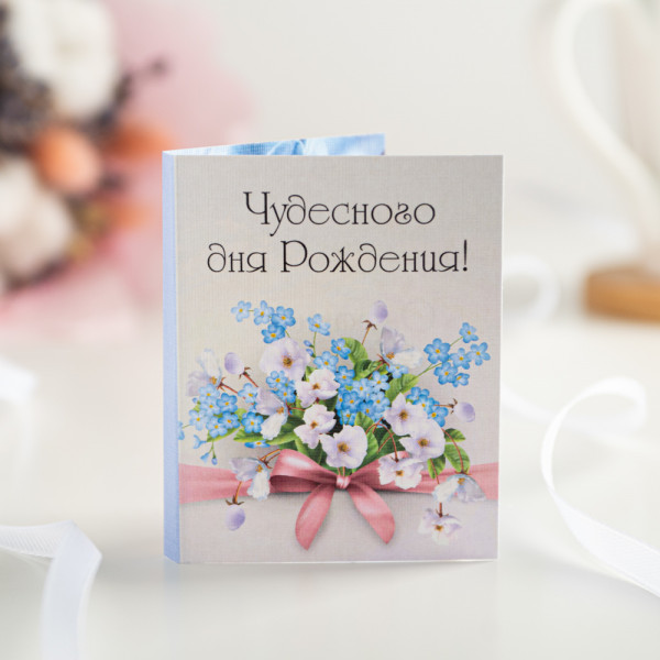 Мини-открытка "С днём рождения" в ассортименте фото 1