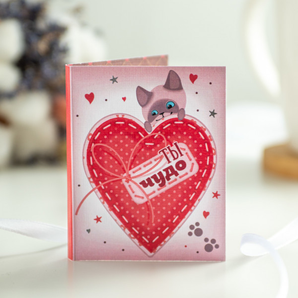 Мини-открытка "Ты чудо" фото 1