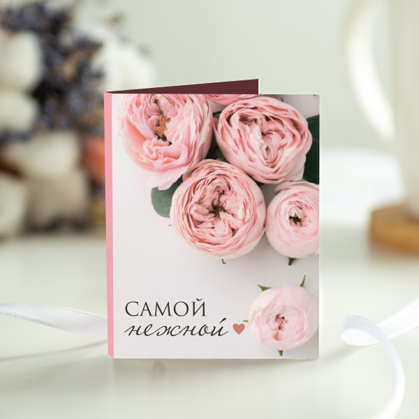 Мини-открытка "Самой нежной" фото
