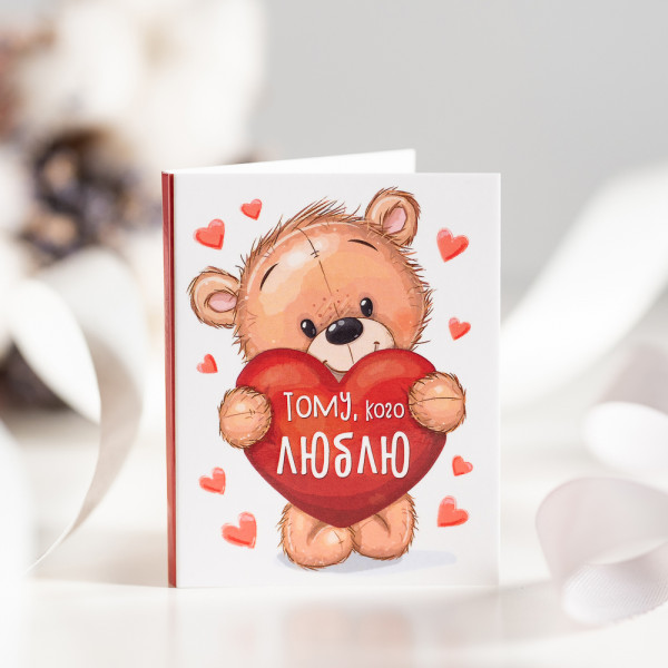 Мини-открытка "Сказать люблю..." в ассортименте фото 2