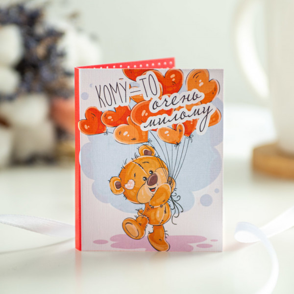 Мини-открытка "Кому-то очень любимому" фото