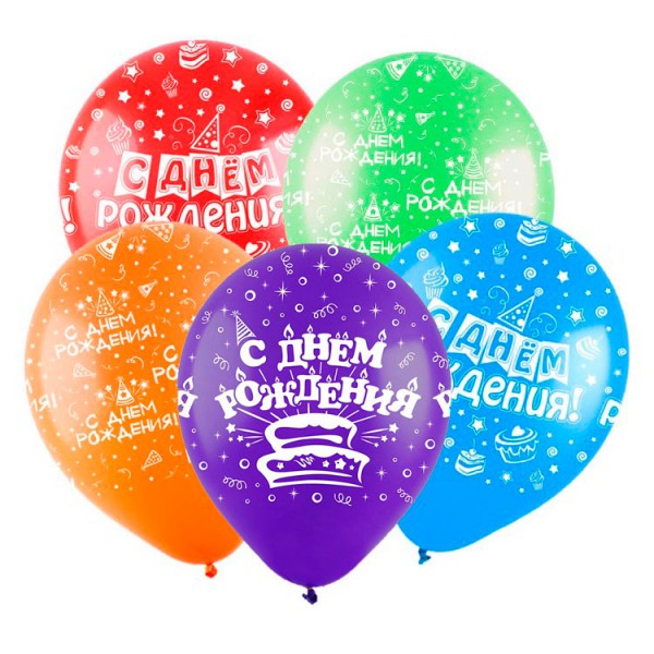Латексный шар с рисунком "С Днем Рождения. Универсальный" 12"/30 см + гелий* фото