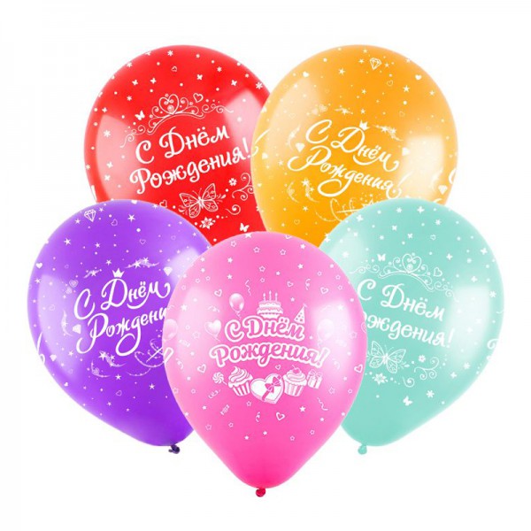 Латексный шар с рисунком "С днем рождения. Для нее" 12"/30 см + гелий + Hi-Float* фото