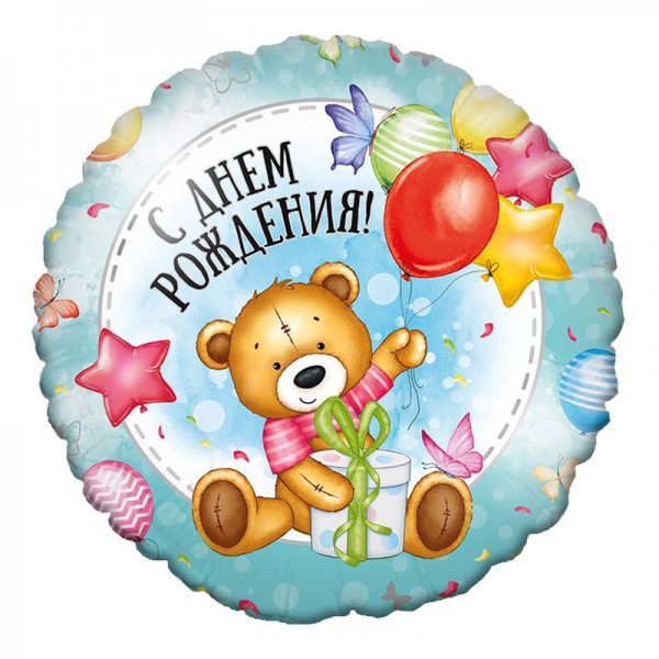 Милый Мишка, фольгированный шар 18"/48 см фото