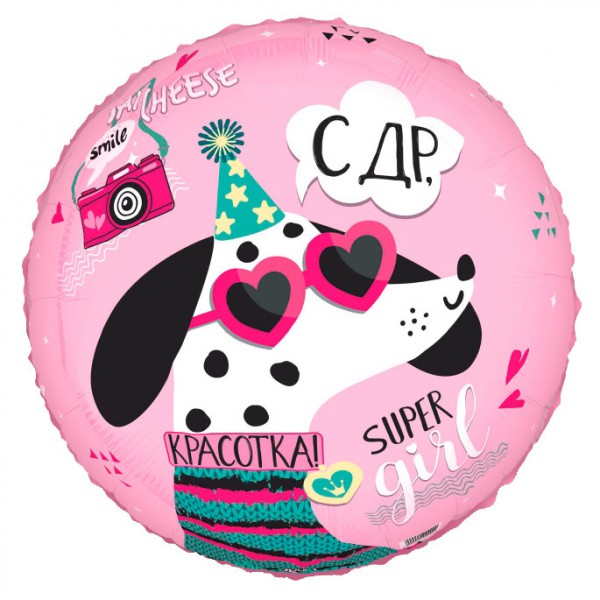 СДР Красотка, фольгированный шар 18"/48 см фото