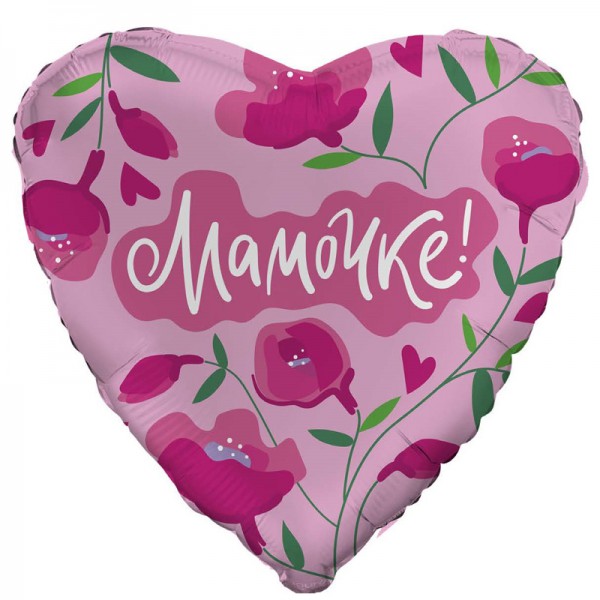 Мамочке, фольгированный шар 18"/46 см фото