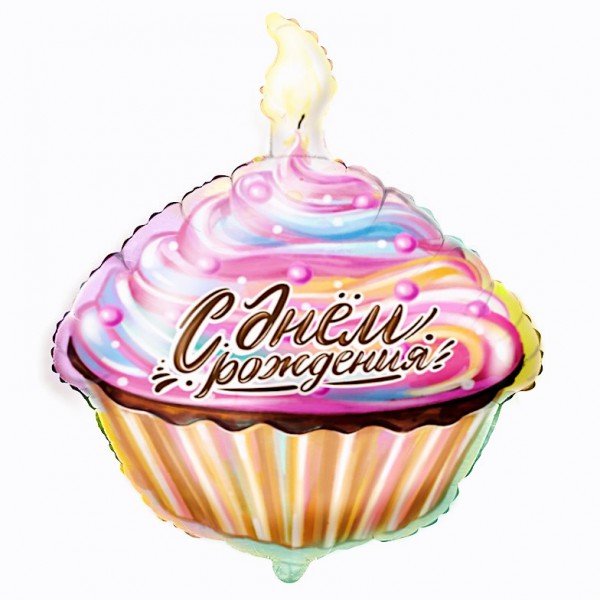 Кекс Сладкий день рождения, фольгированный шар 23"/58 см фото