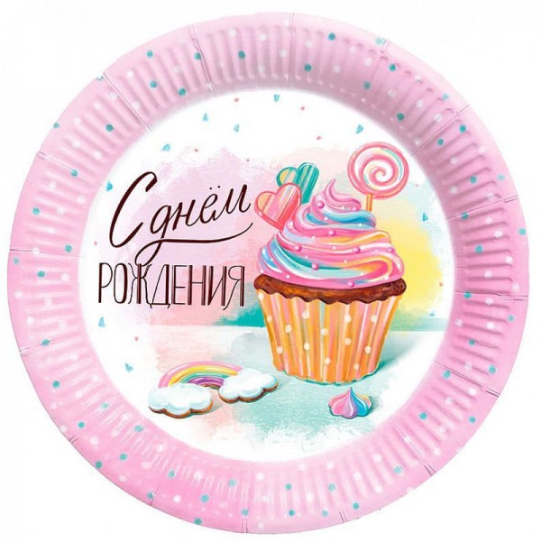 Тарелки "Сладкий День Рождения" фото