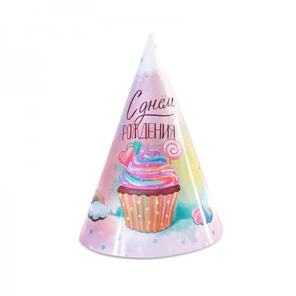 Колпаки "Сладкий День Рождения" фото