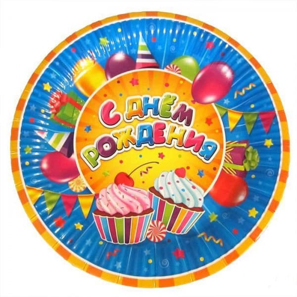 Тарелки "С Днем Рождения" Сладости фото