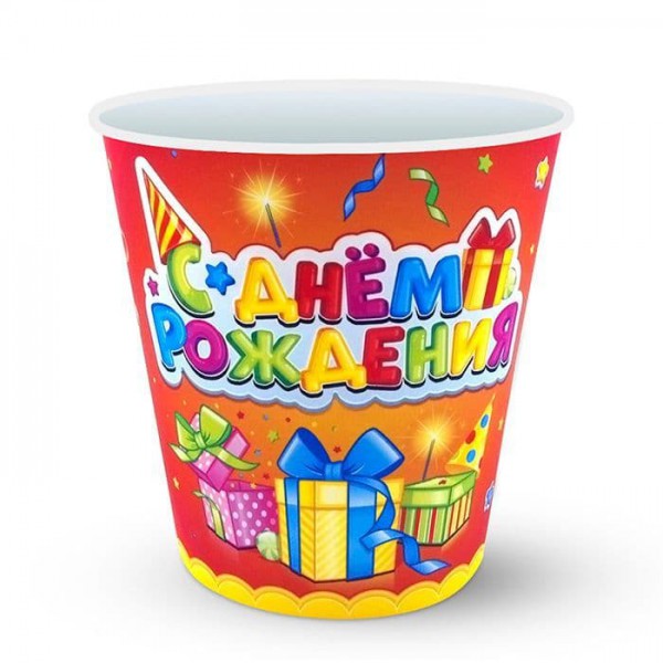 Стаканы "С Днем Рождения" Лучший подарок фото