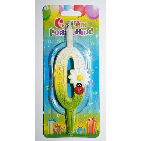 Свеча тортовая цифра "С ромашками" 0 фото