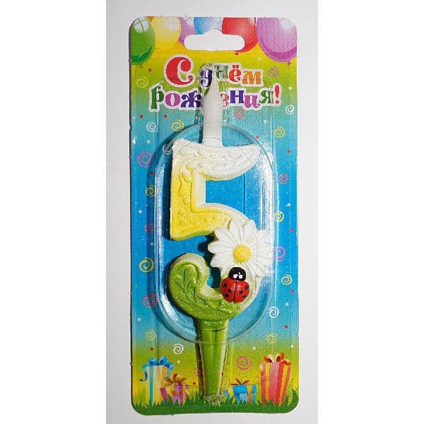 Свеча тортовая цифра "С ромашками" 5 фото