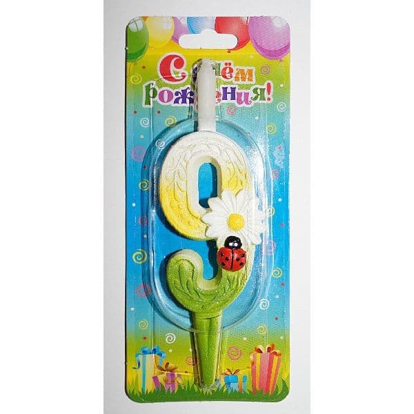 Свеча тортовая цифра "С ромашками" 9 фото