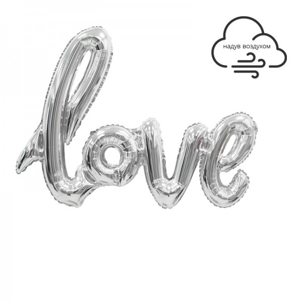 Шар надпись "LOVE" Серебро 39"/100*68 см фото 1