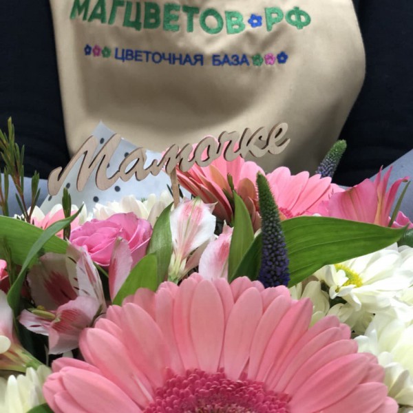 Топпер "Мамочке" фото 2